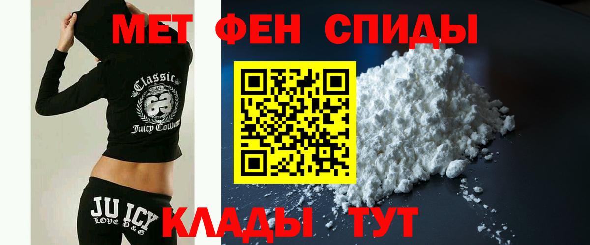 АМФЕТАМИН 97% Асбест