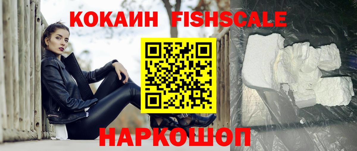 КОКАИН 98% Асбест