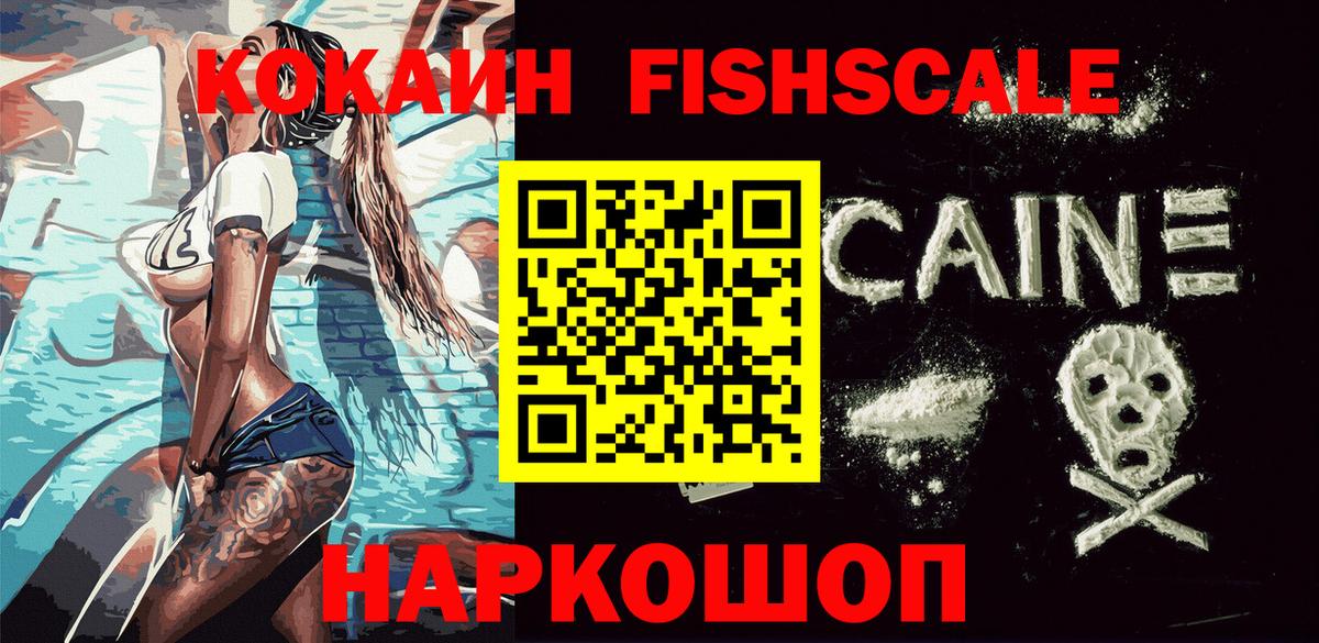 COCAIN  КОКАИН 97%  где найти   Асбест  Кокаин 97%  Вход с VPN 