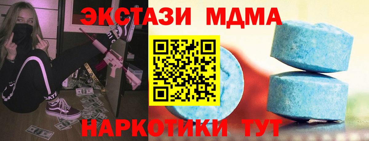 Ecstasy 300 mg  Вход с VPN  Асбест    как войти  Ecstasy диски 