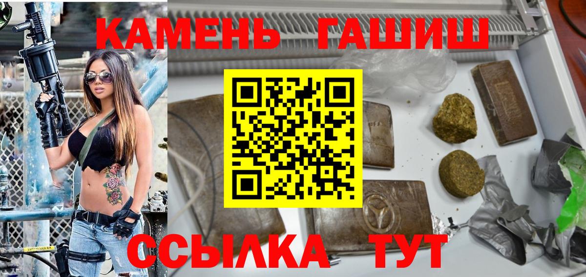 ГАШ Cannabis Асбест