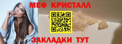 дистиллят марихуана Братск