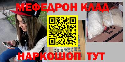 гашишное масло Боровичи