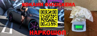 каннабис Брянск