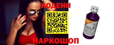 гашишное масло Боровичи