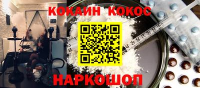 каннабис Брянск