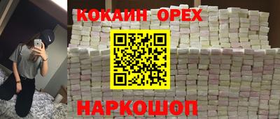 каннабис Брянск