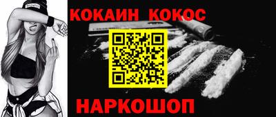 дистиллят марихуана Братск