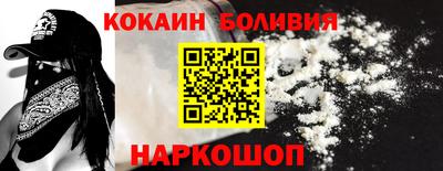 гашишное масло Боровичи
