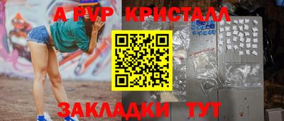 дистиллят марихуана Братск