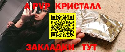 гашишное масло Боровичи