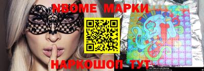 каннабис Брянск