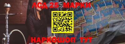 каннабис Брянск