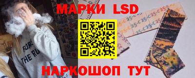 гашишное масло Боровичи