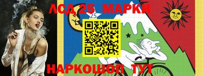 каннабис Брянск