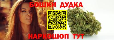 гашишное масло Боровичи