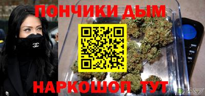 дистиллят марихуана Братск