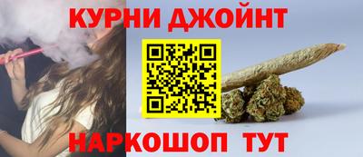 дистиллят марихуана Братск