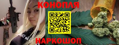 гашишное масло Боровичи