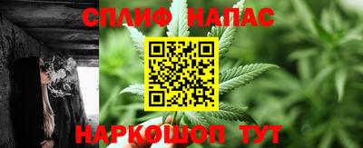 гашишное масло Боровичи