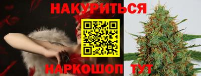 дистиллят марихуана Братск