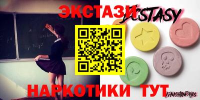 каннабис Брянск