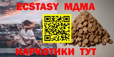 каннабис Брянск