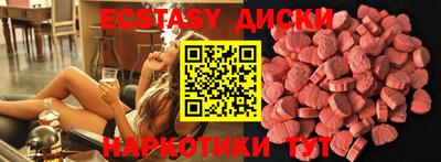 гашишное масло Боровичи
