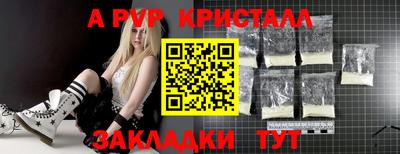 каннабис Брянск