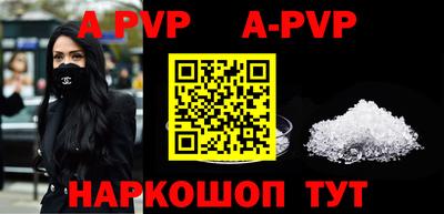 каннабис Брянск