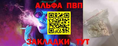 дистиллят марихуана Братск