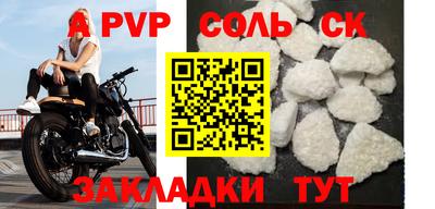 гашишное масло Боровичи