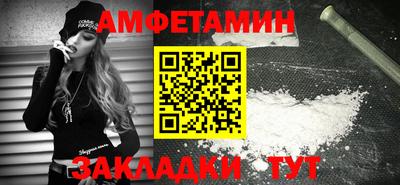 каннабис Брянск