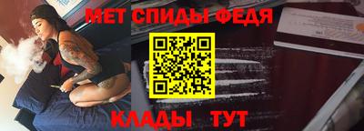 каннабис Брянск