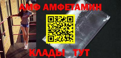каннабис Брянск