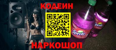 каннабис Брянск