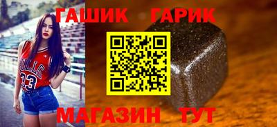 гашишное масло Боровичи