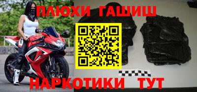 каннабис Брянск