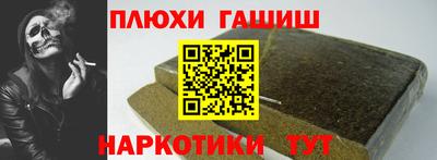 дистиллят марихуана Братск