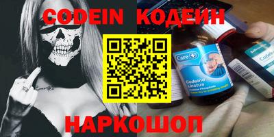 каннабис Брянск