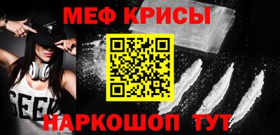гашишное масло Боровичи
