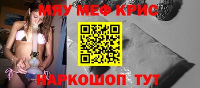гашишное масло Боровичи