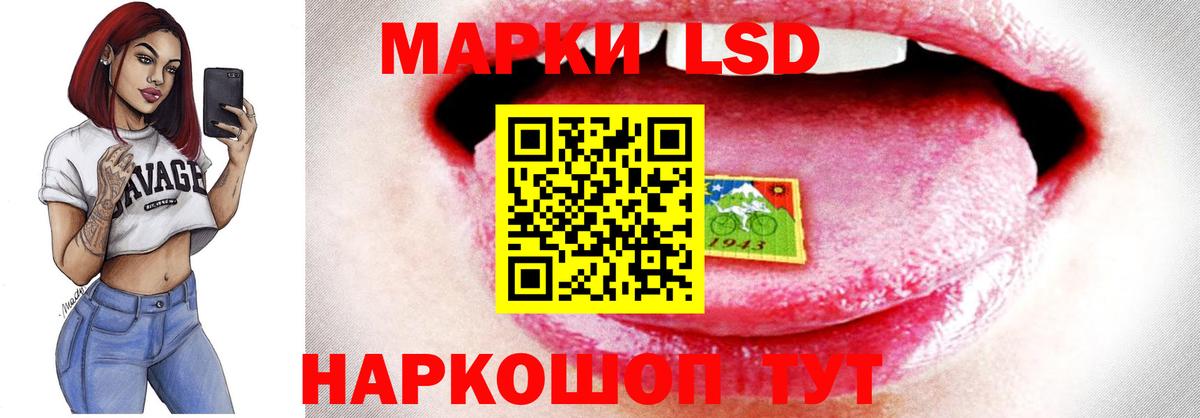 Лсд 25 экстази кислота  ЛСД экстази ecstasy  ЛСД экстази  Вход с VPN  Асбест 