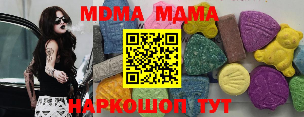 Бошки Шишки  ГАШ  Вход с VPN  Меф МЯУ МЯУ  НБОМе  Асбест  Кокаин  Меф МЯУ МЯУ  