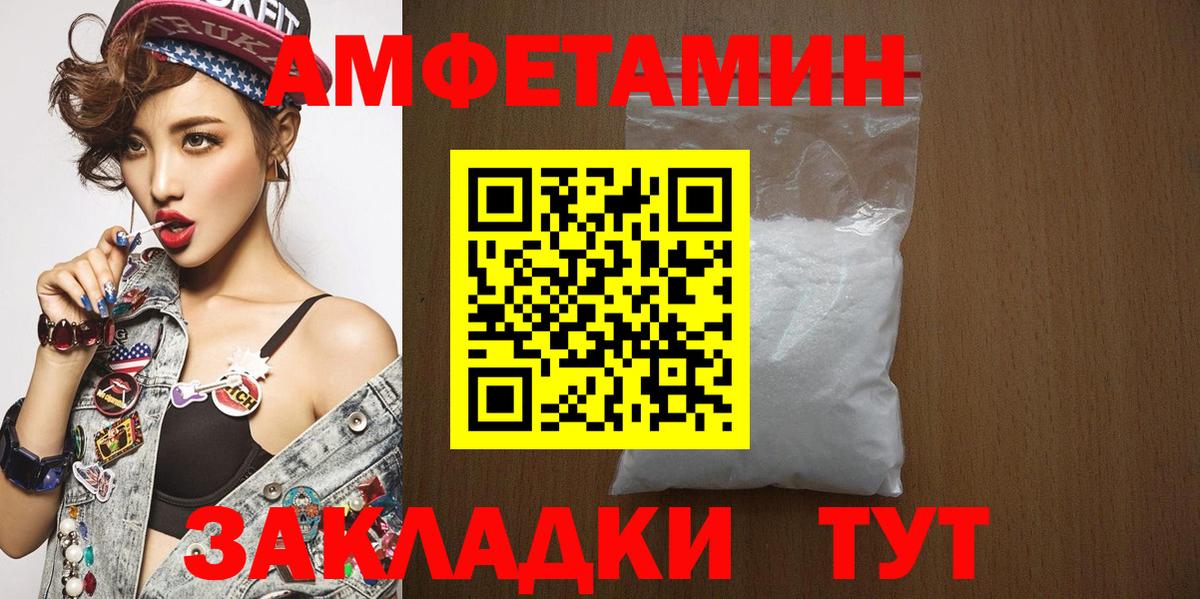 Метамфетамин винт Асбест