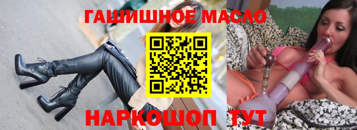 ТГК Wax Асбест