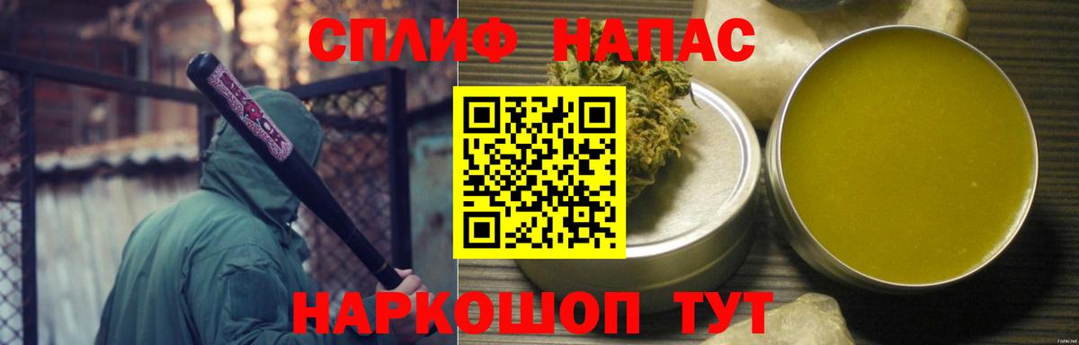 Бошки марихуана гибрид Асбест