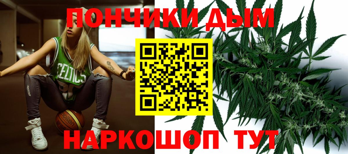 Шишки марихуана конопля  Конопля Amnesia  Асбест  Вход с VPN  Каннабис White Widow 